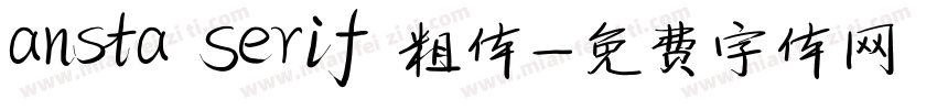 ansta Serif 粗体字体转换